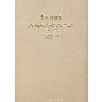 与世界 9787800476228