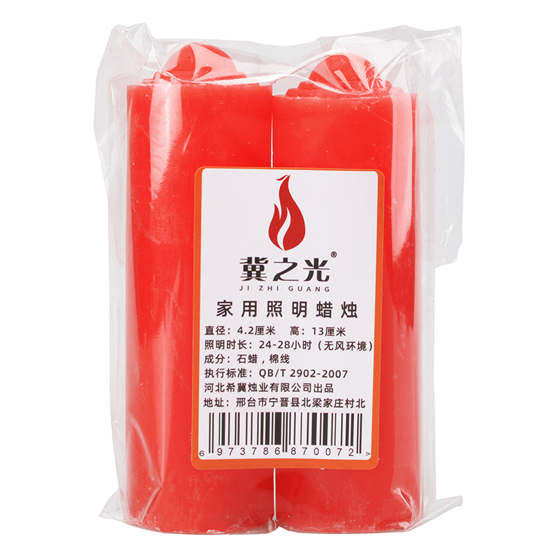 科茵格_家庭用無煙味加粗圓柱停電應(yīng)急照明紅黃白色蠟燭供佛長效耐燃 紅色1包（2支）