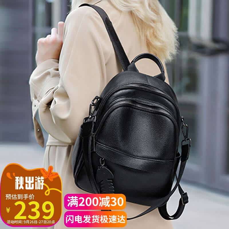 viney头层牛皮双肩包女时尚背包女休闲大容量旅行包初中高中大学生轻便书包高颜值减负电脑包 黑色怎么样,好用不?
