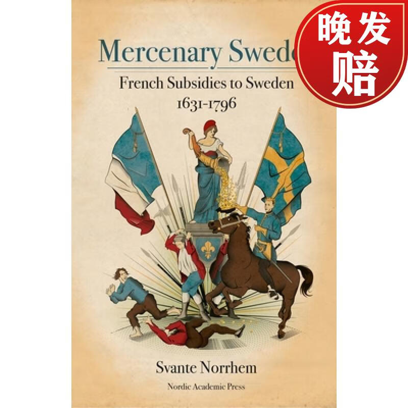 【4周达】mercenary swedes: french subsidies to sweden 1631-1796