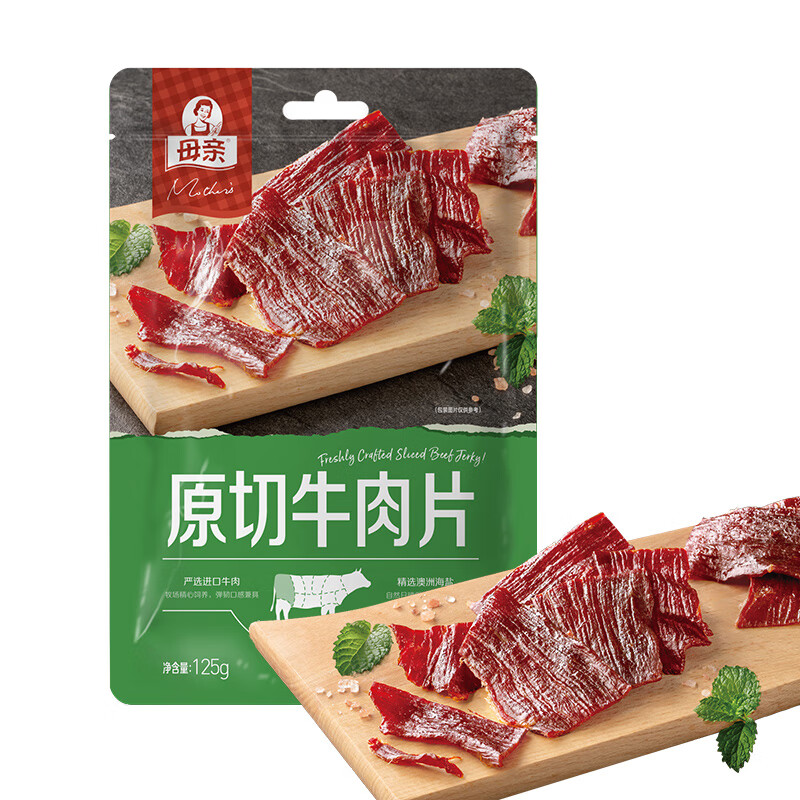 母亲 原切牛肉片 原味125g 休闲零食 肉干肉脯 熟食小吃 牛肉干