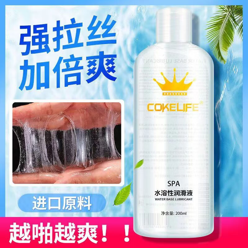 罗裳玻尿酸润滑超薄避孕套安全套套子强拉丝水溶性润滑免洗成人性用品 强拉丝200ml+尖嘴 【加24只】罗裳超润