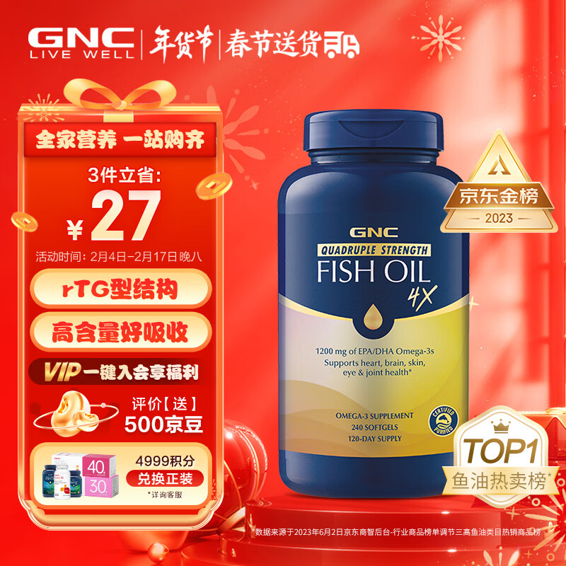 京东京东爆品 2024-02-05 - 第10张 | 最新购物优惠券 京东京东爆品 2024-02-05 - 第10张 | 最新购物优惠券