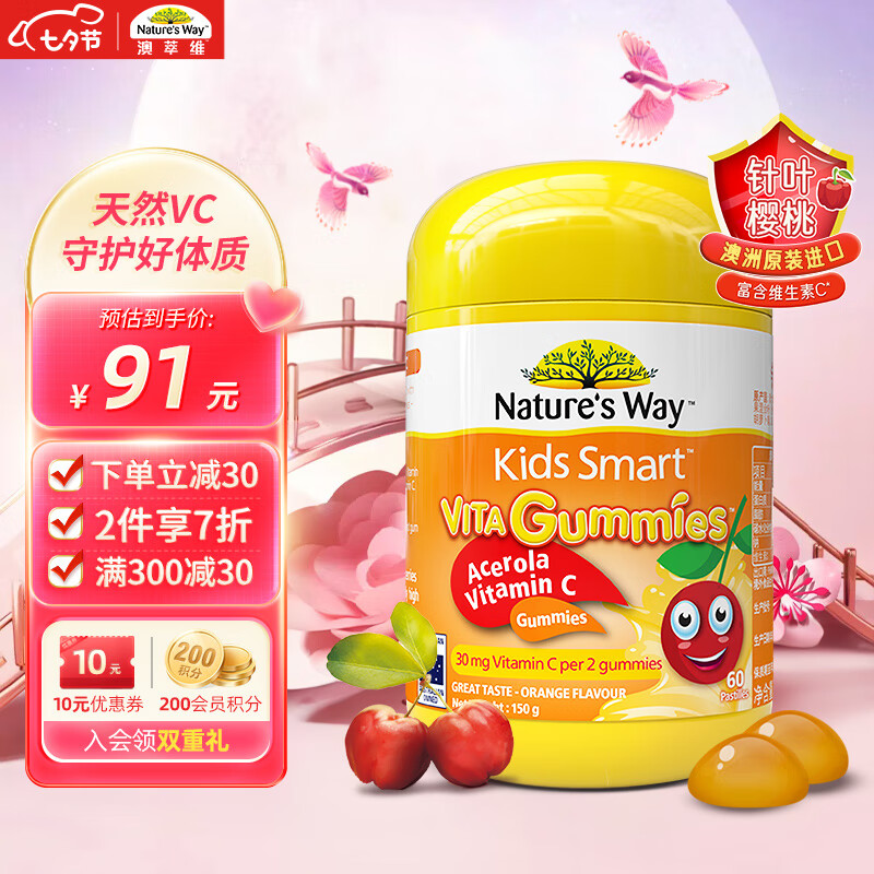 京东视频商品 2023-08-21 - 第25张 | 最新购物优惠券 京东视频商品 2023-08-21 - 第25张 | 最新购物优惠券