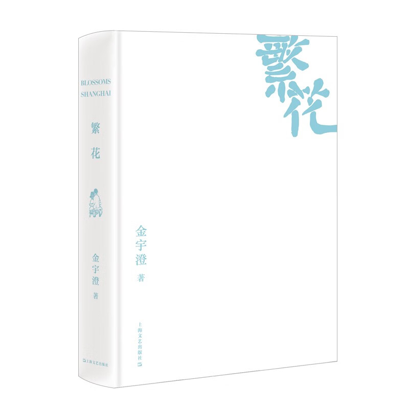 中国当代小说商品历史价格查询网|中国当代小说价格走势图