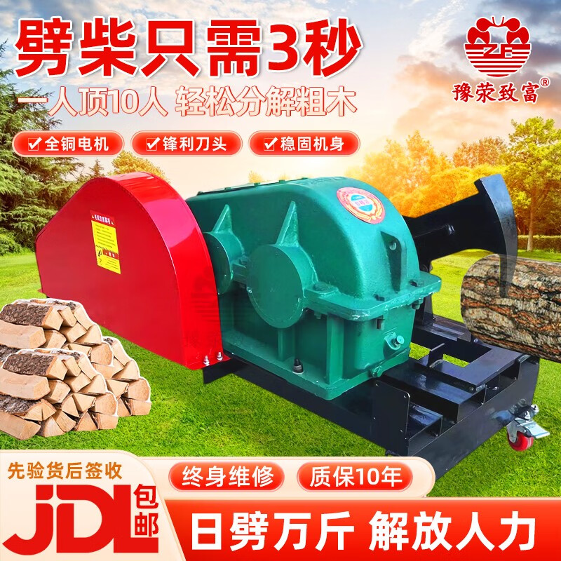 致富小机器价格(最新小型致富机器)