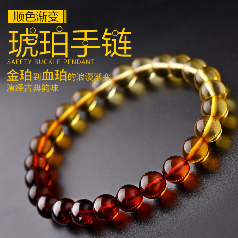 入古 彩虹渐变天然蜜蜡手链 血珀金珀顺色琥珀蜜蜡手串女 珠经约6mm