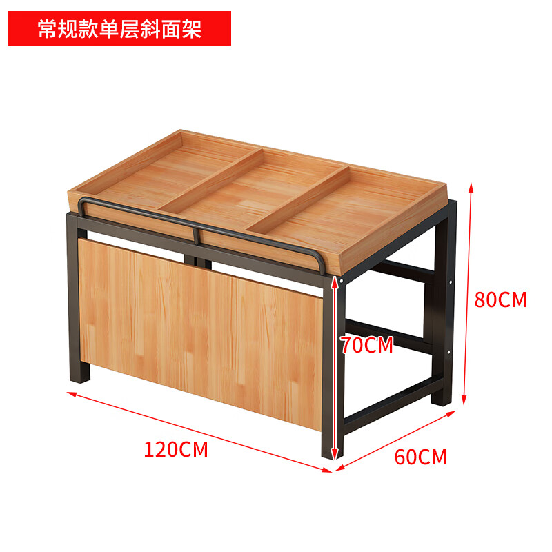 货架展示架水果架子创意多层水果店摆果展示框蔬 12米长(单层)斜面架