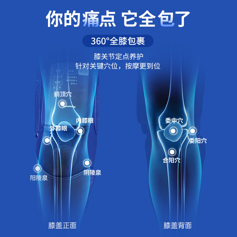 松下（Panasonic）膝盖按摩器RJ50老寒腿神器热敷护膝舒缓膝关节按摩仪家用送父母长辈男女朋友生日礼物高档实用礼品 单只装 【全国联保两年】