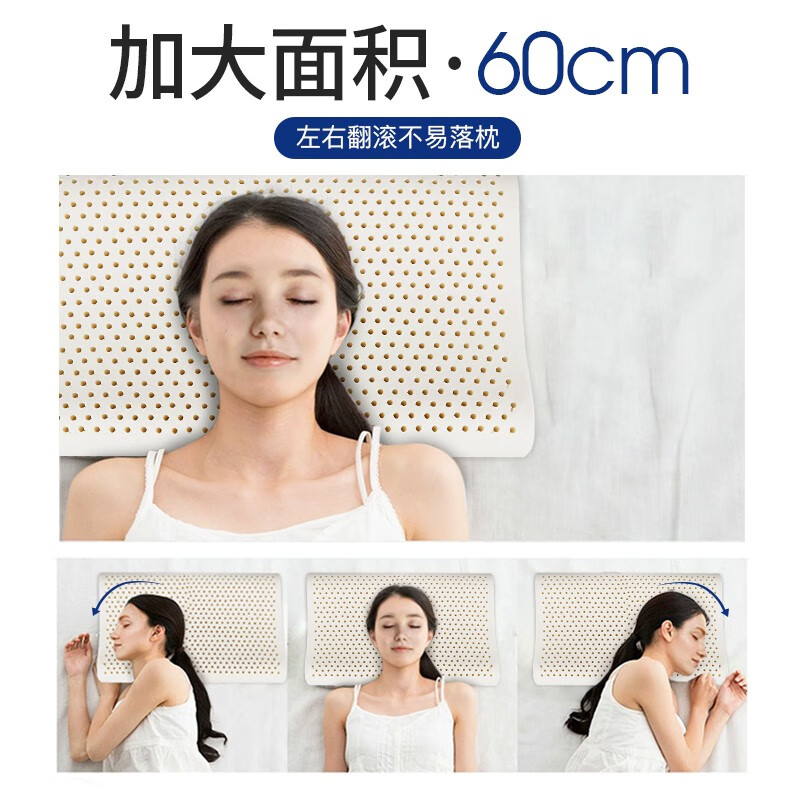 雪天鹅(XUETIANE) 天然乳胶枕头低枕护颈椎枕成人超薄矮枕芯抗菌支撑睡眠专用枕头 【超薄款】60*35*3/5CM 浅灰 单只