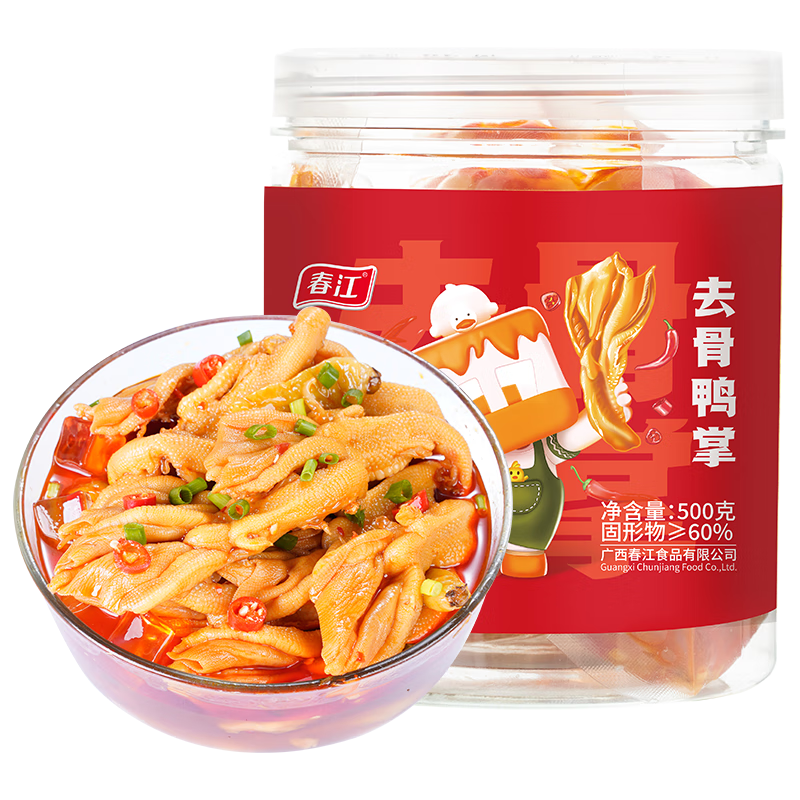 肉干肉脯历史价格和最高价|肉干肉脯价格历史