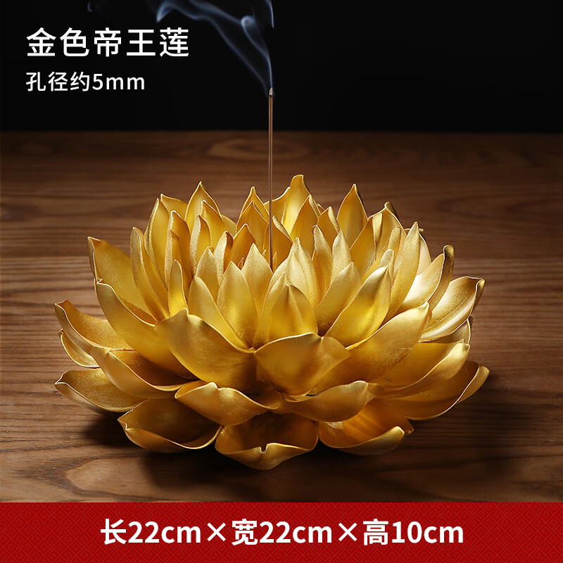 允腾金色帝王莲花摆件新中式陶瓷客厅佛堂装饰工艺品佛前荷花禅意香插