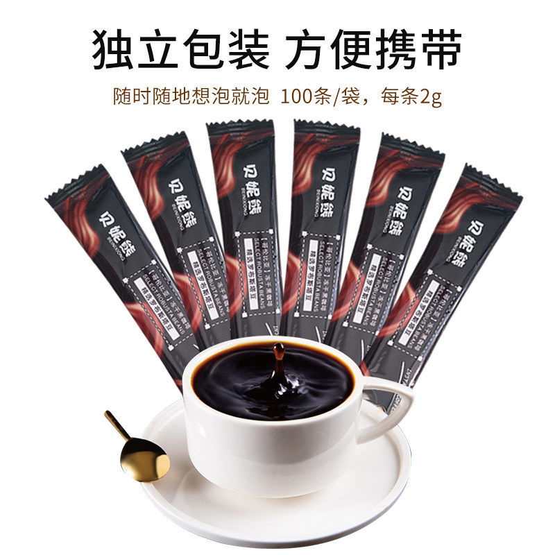 索健    黑咖啡特浓无糖速溶咖啡粉冻干粉苦纯学生哥伦比亚 特浓100条
