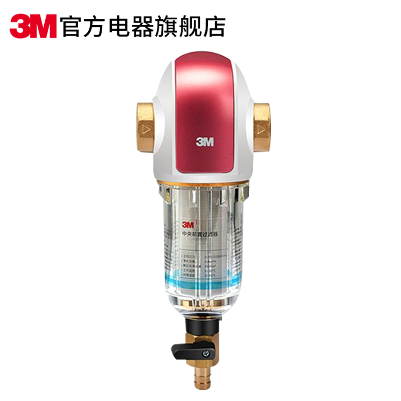 3m前置过滤器家用 全屋大流量中央前端进水管道自来水反冲洗净水器40RD 前置【德国进口无需换芯】