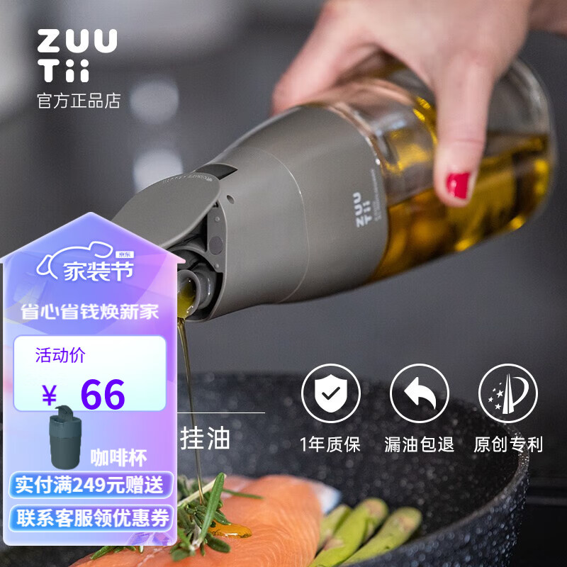 查看调料器皿历史价格的App|调料器皿价格走势图