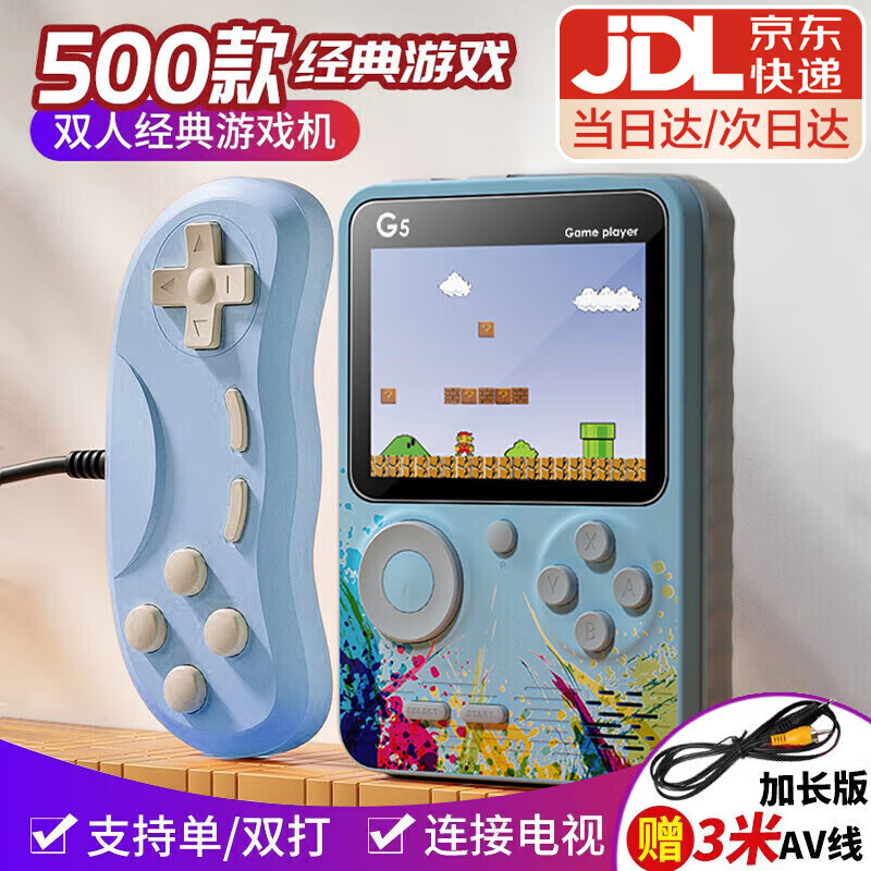 ���ڲ�����Ѳ¹������Ϸ���ƻ�sup���ɸ��Žֻ�fc������������˹����������Ͽ��ͯ����������������������Ϲ� ǳ��ɫ/�ɵ�-˫�˶�ս/500����Ϸ ����˫���ֳֳ�籦��Ϸ��