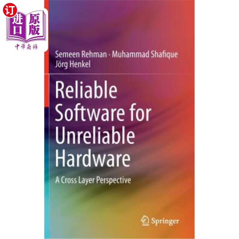 海外直订reliable software for unreliable hardware: a cross layer