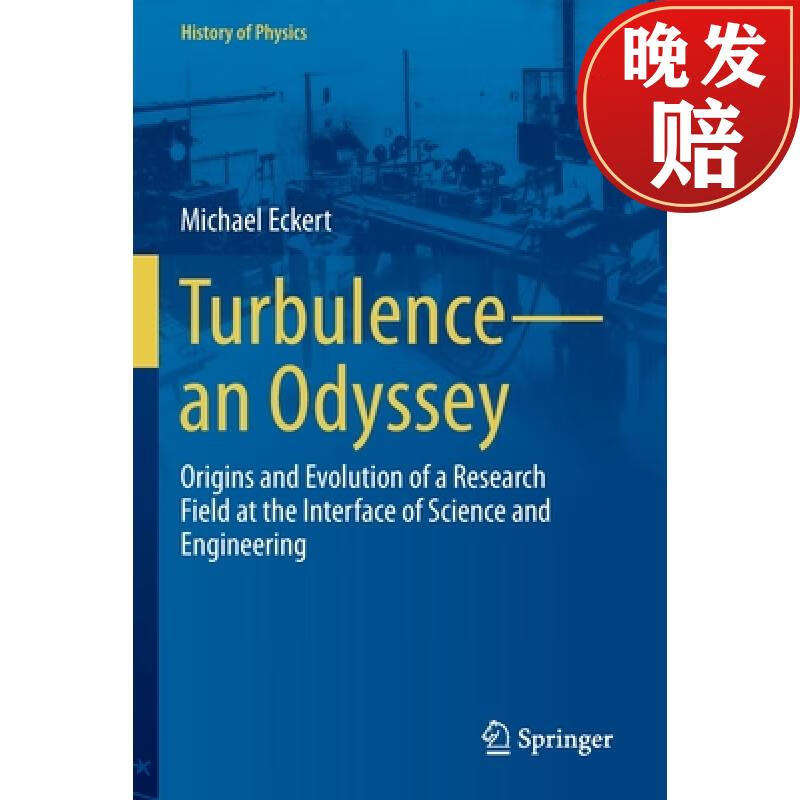 【4周达】turbulence-an odyssey: origins and evolution of a