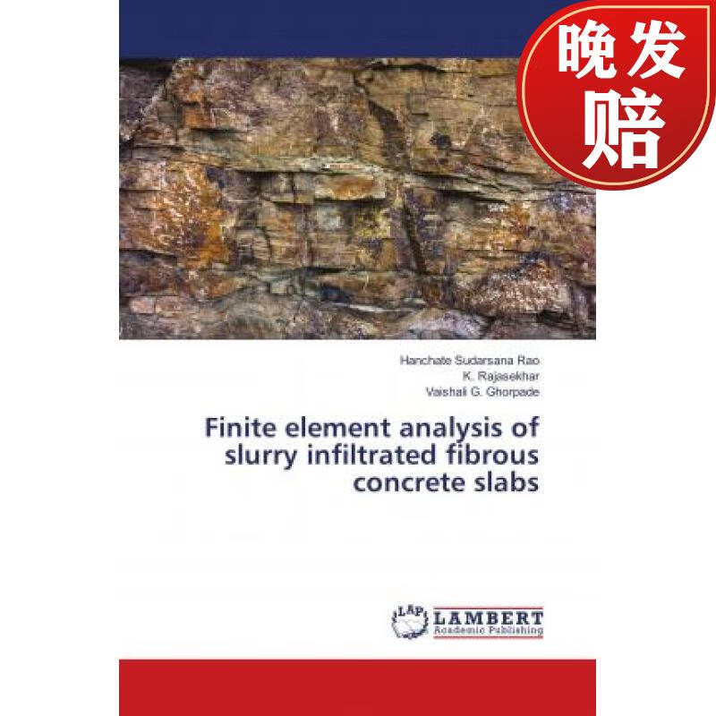【4周达】finite element analysis of slurry infiltrated fibrous