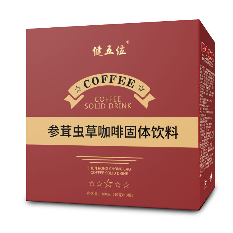 通用健五位参茸虫草咖啡固体饮料 速溶三合一黑咖啡固体饮料 健五位
