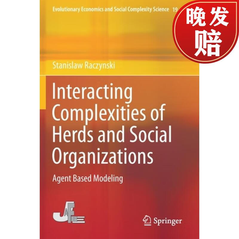 【4周达】interacting complexities of herds and social