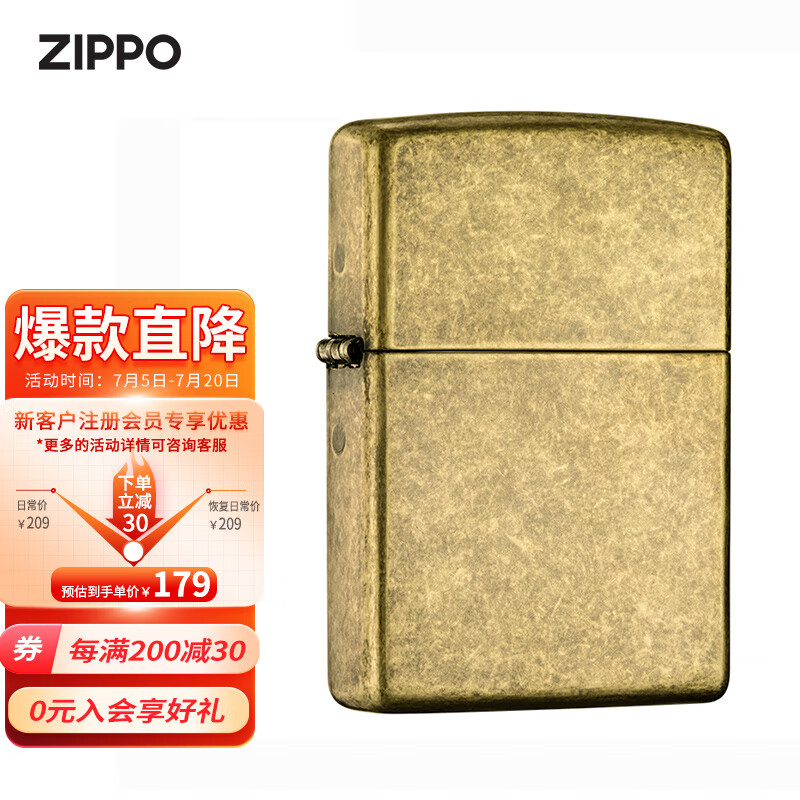 ZIPPO】品牌报价图片优惠券- ZIPPO品牌优惠商品大全-虎窝购