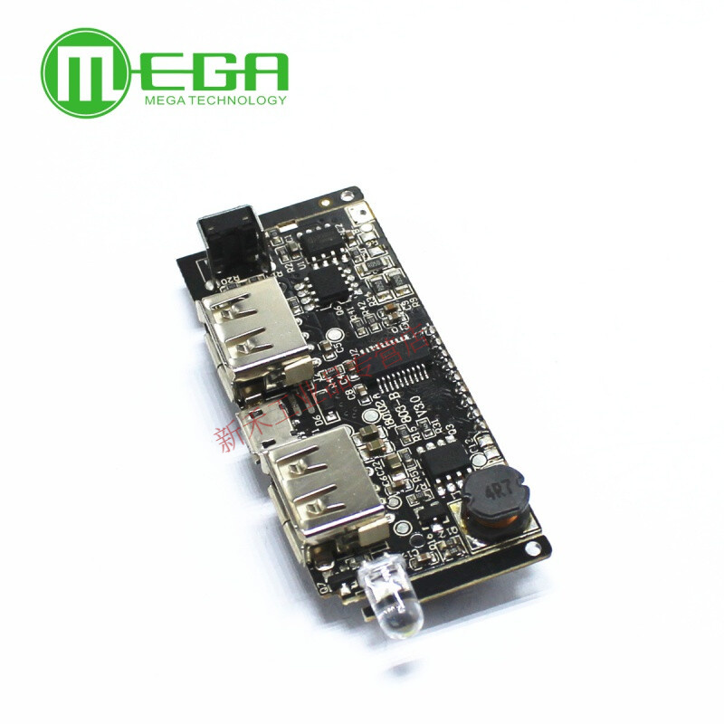 充电宝模块移动电源升压diy18650锂电池数显双usb输出充电板主板