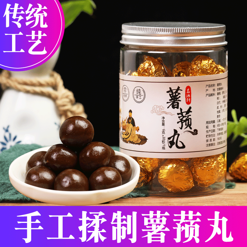 薯蓣丸北京同仁堂大蜜丸原方金匮张水丸古法薯预膏jt叔叔推荐180·g