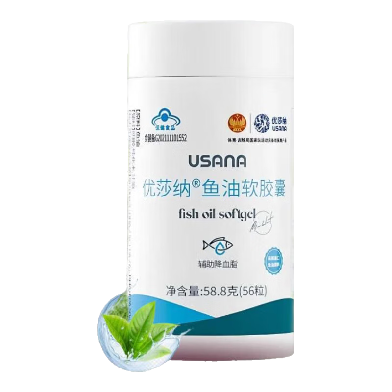 USANA優(yōu)莎納磷脂亞麻酸膠囊輔酶q10e軟膠囊魚油膠囊海藻油膠囊多種維生素c【藥房直售】 優(yōu)莎納魚油【藥房直售】