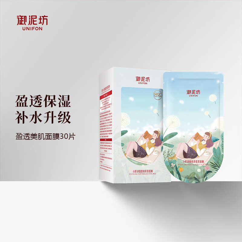 ���෻ ��Ĥ 30Ƭ