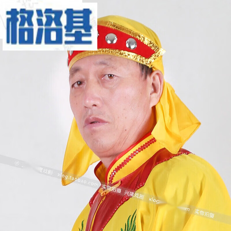 格洛基（GELUOJI）头巾锣鼓服装头巾打鼓服装头巾舞龙舞狮道具头饰民族秧歌帽子头套 黄色金边 均码高性价比高么？