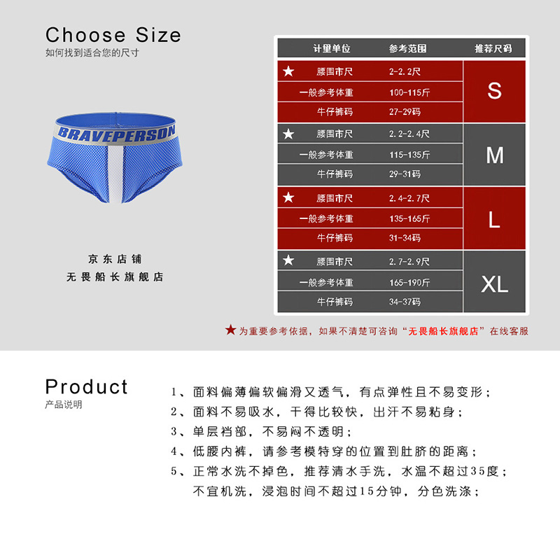 无畏船长低腰性感弹力紧身短裤头 舒适大码运动健身U凸囊袋宽边三角内裤男 宝蓝色 M (适合115-135斤)