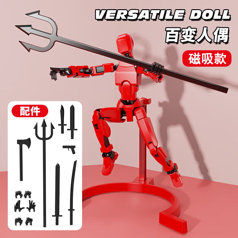 ���ڲ�������������13d��ӡ��ż��ؽڿɶ���ż�ܲ��˽�ѹ����к��ְ�ƴװģ�� �������ɫ��7����3���͡�+֧�� ����61��һ��ͯ��������Ʒ