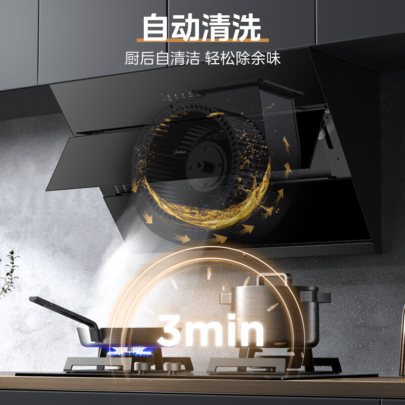 美的CXW-280-JJD2S油烟机怎么样?直击体验感受