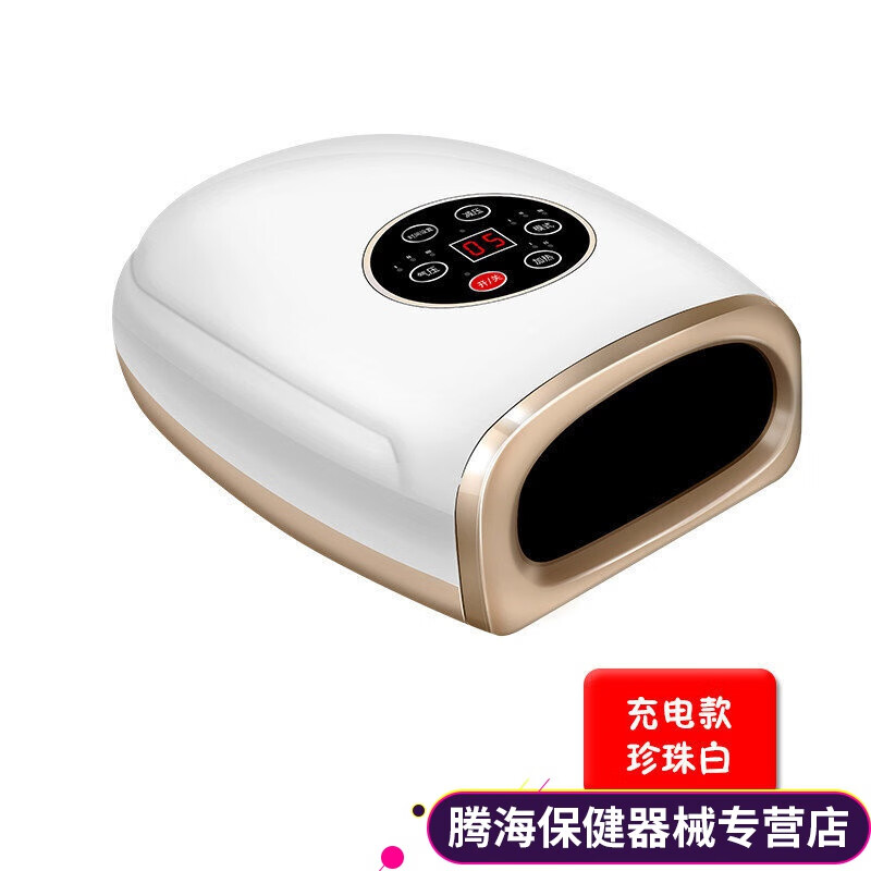 手指按摩器关节手部手掌手麻经络揉捏电动麻木理疗鼠标手疗仪 充电款