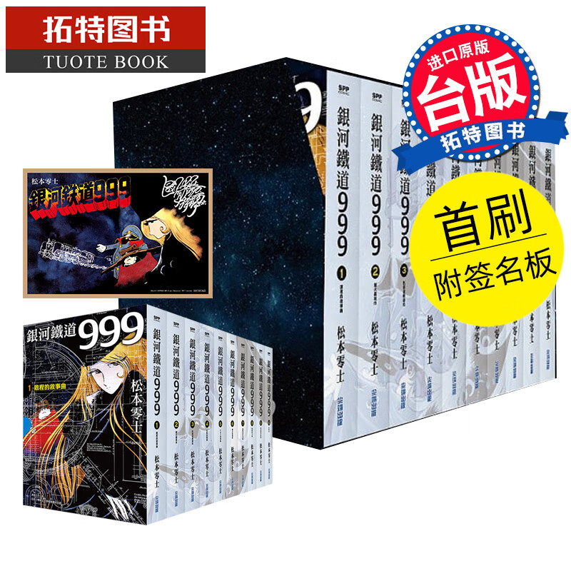 京东图书文具 2022-03-12 - 第30张 | 最新购物优惠券 京东图书文具 2022-03-12 - 第30张 | 最新购物优惠券