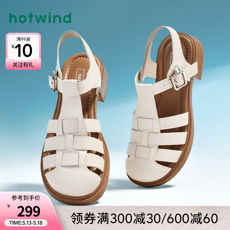 热风牛皮凉鞋女商场同款23年夏季新款时尚复古罗马凉鞋 03米色（H50W3202） 37 正码