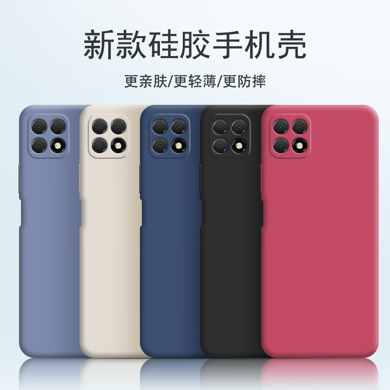 华为优畅享20【古董白】配钢化膜 液态手绳