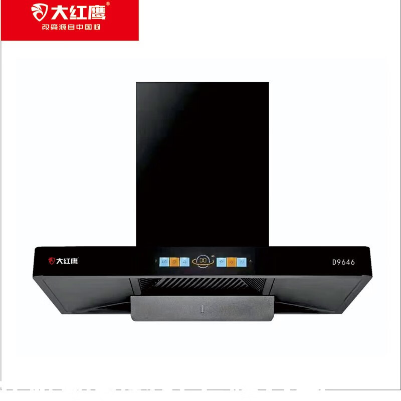 大红鹰(dahongying)家用电器 大吸力油烟机d9646