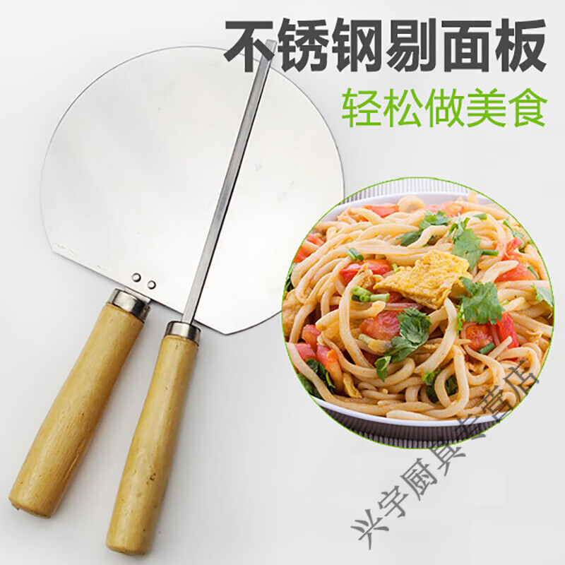 邻匠不锈钢剔尖面板剔拨股八股姑签拨鱼子儿筷子山西面食工具面鱼用具