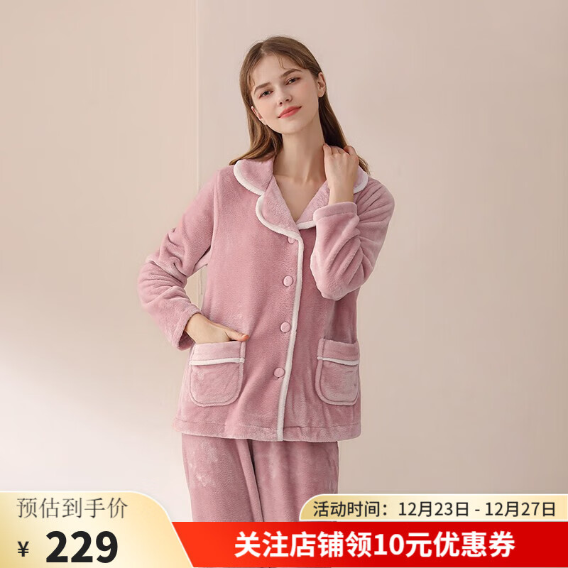 那个网站可以看睡衣家居服历史价格|睡衣家居服价格比较