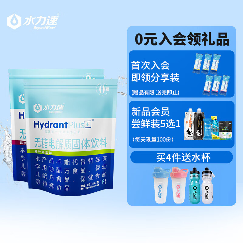 怎么查饮料京东历史价格|饮料价格比较