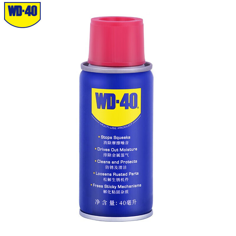 WD-40除锈剂多用途金属合页清洗润滑油门锁WD40防锈剂螺丝松动剂 WD-40除锈润滑油 40ML装