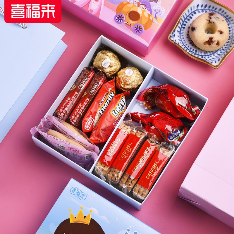 生孩子喜饼龙年出生喜蛋礼盒新生儿男孩女孩 女宝 b套餐【闪电发货】