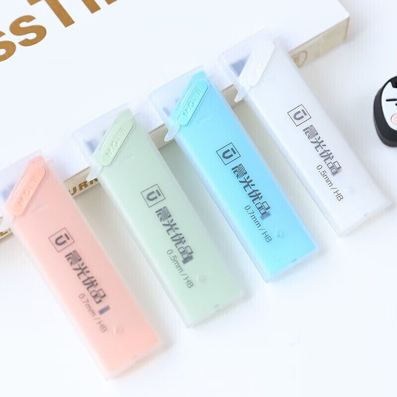 晨光优品铅芯hb自动铅笔按动活动学生铅笔笔芯0.