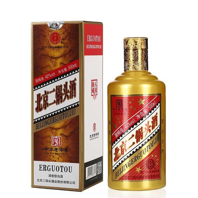 永丰牌 北京二锅头白酒 小金瓶 42度500ml清香型 六瓶装（整箱）