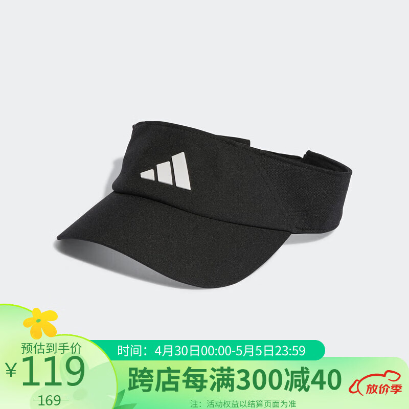 阿迪达斯 （adidas）男女 配件系列 VISOR A.RDY 运动 帽 IC6519 OSFM码