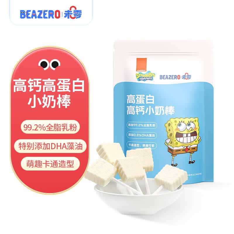 beazero未零海绵宝宝DHA藻油小奶棒儿童零食30g使用感如何?