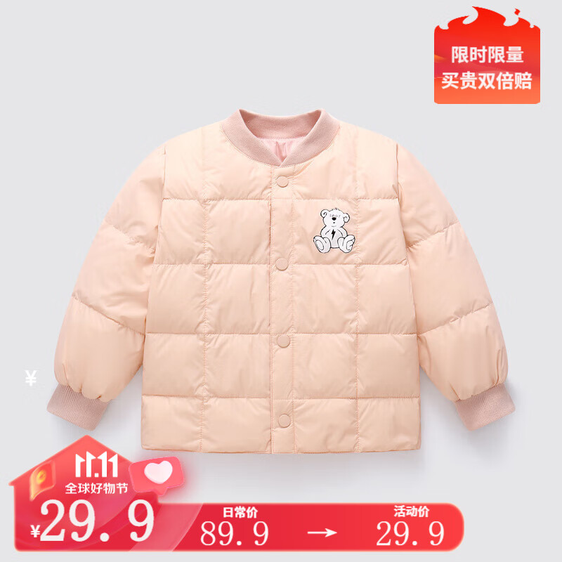 儿童棉服价格走势图怎么看|儿童棉服价格比较