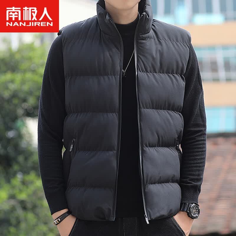 南极人南极人马甲男时尚纯色上衣立领加厚保暖坎肩背心青年休闲无袖外套怎么看?